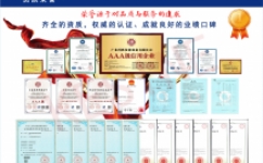 筑質(zhì)量大堤，迎世紀(jì)挑戰(zhàn)