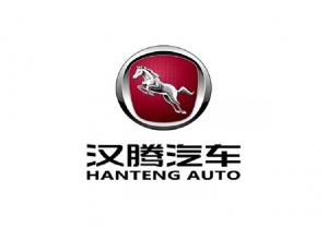江西漢騰汽車(chē)有限公司