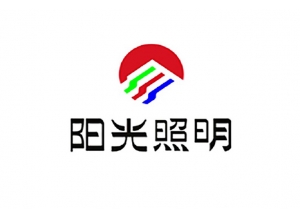浙江陽光照明電器集團(tuán)